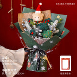 Load image into Gallery viewer, 圣诞节花束礼物