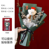 Load image into Gallery viewer, 圣诞节花束礼物