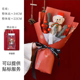 Load image into Gallery viewer, 圣诞节花束礼物